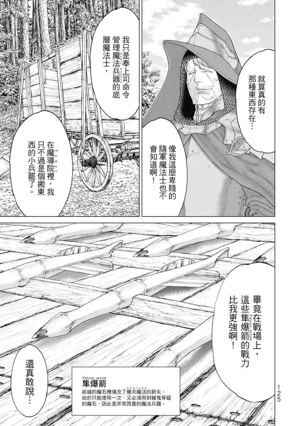 第126页