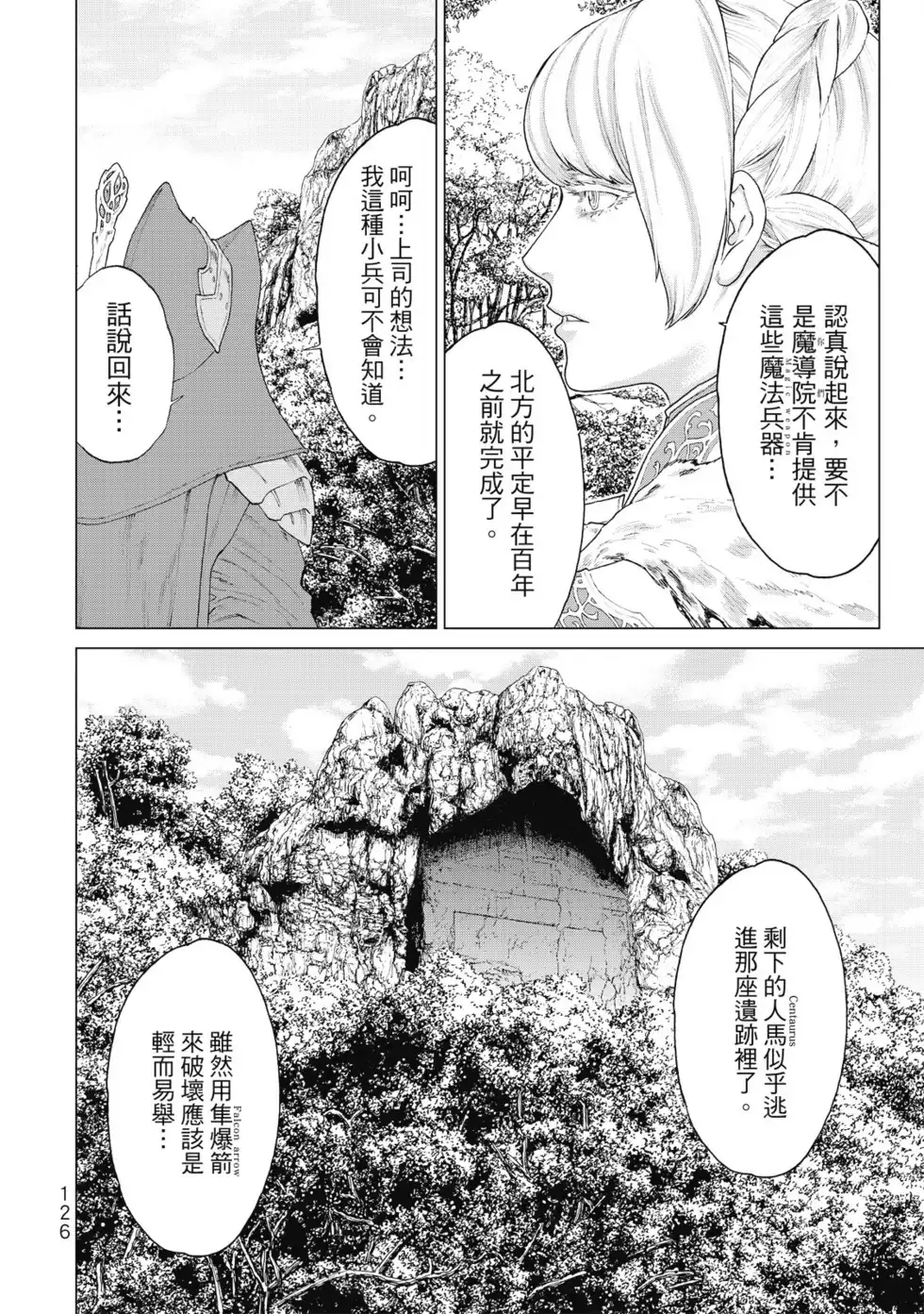 第127页