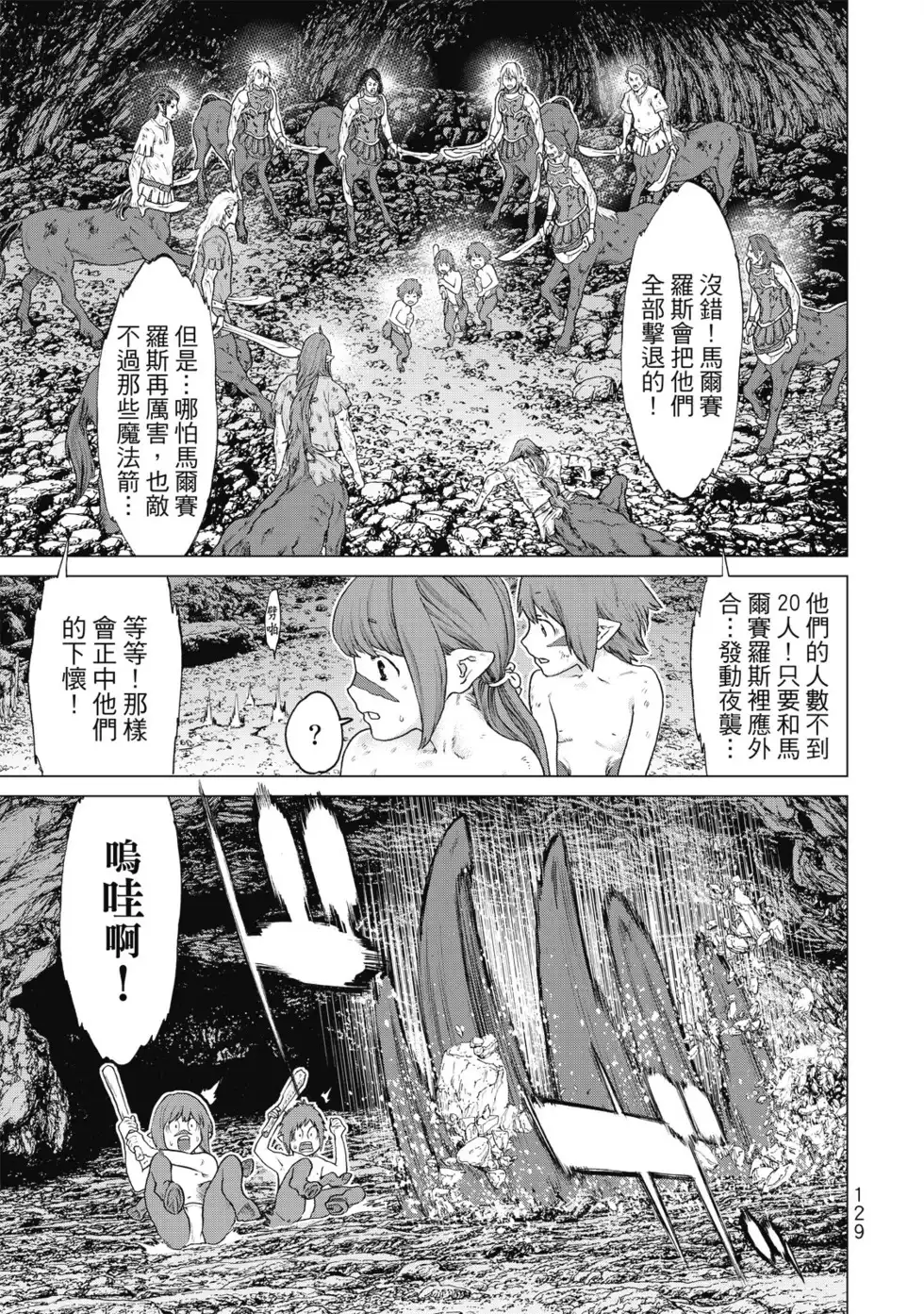 第130页