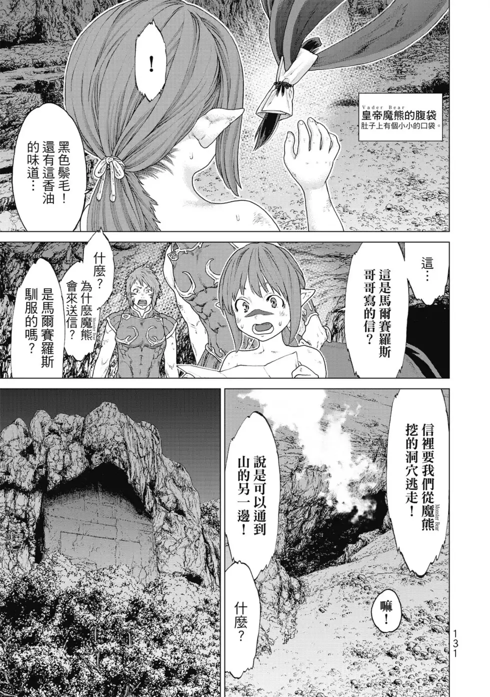 第132页
