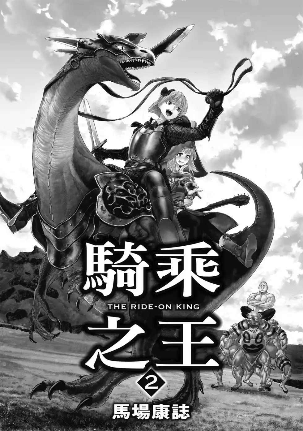 第2页