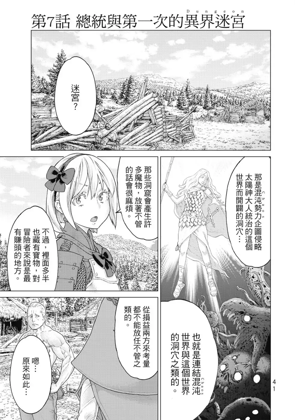 第42页