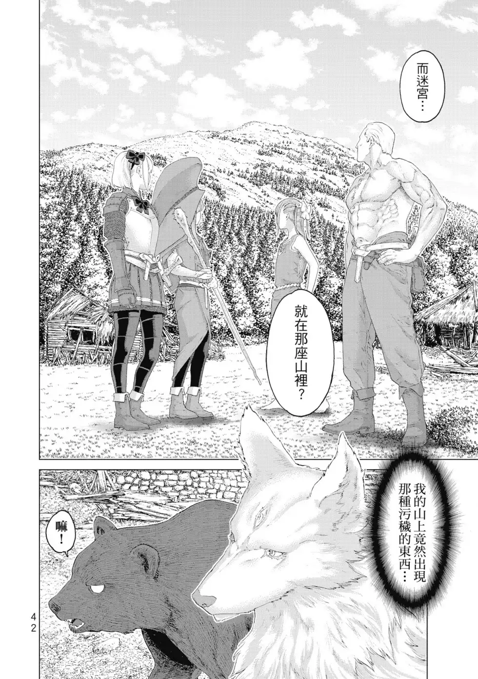 第43页