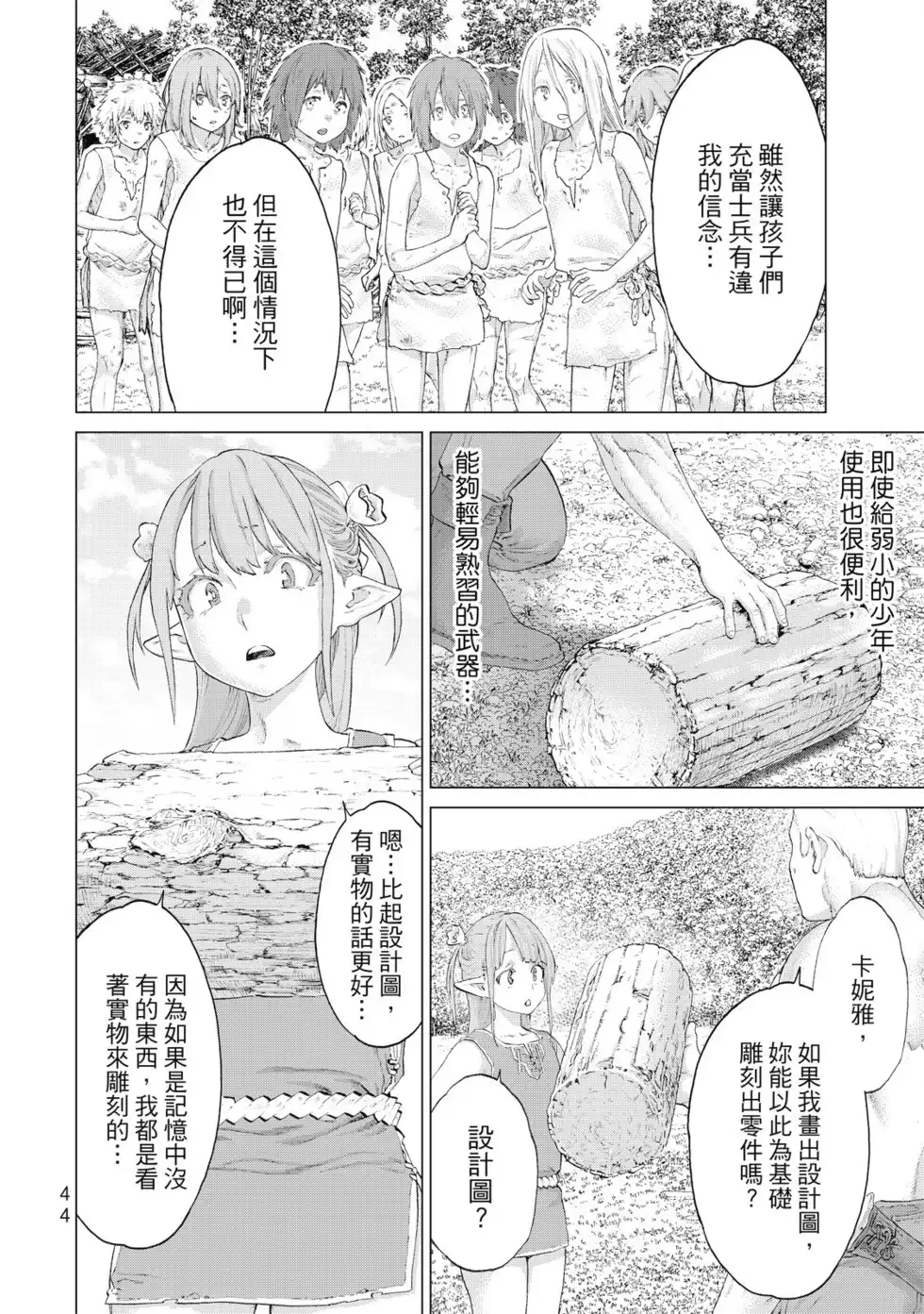 第45页