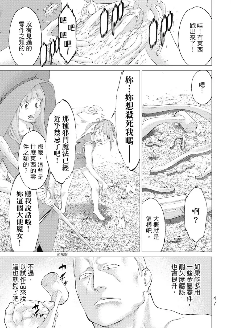 第48页