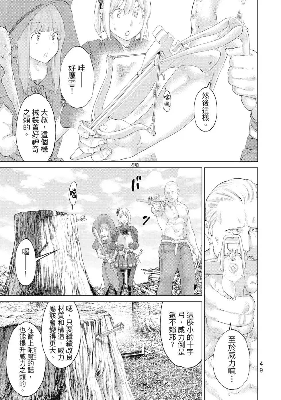 第50页