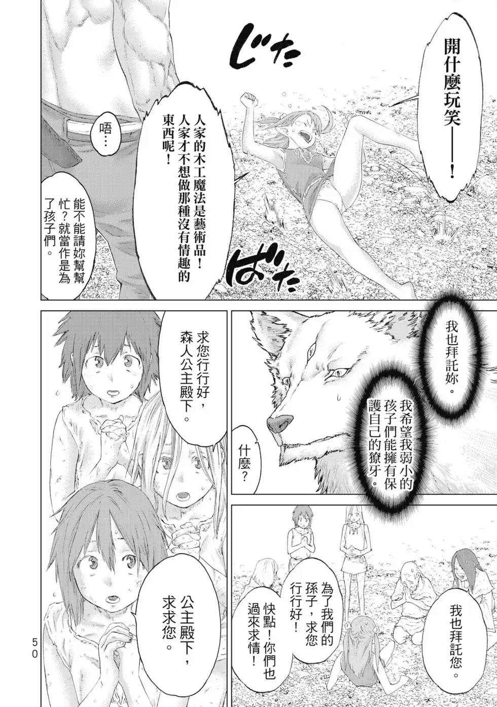 第51页