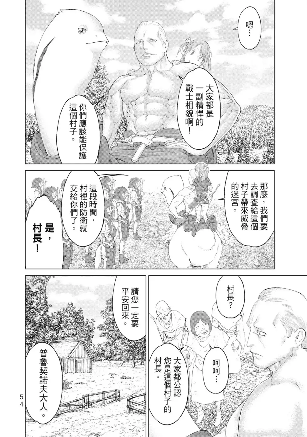 第55页