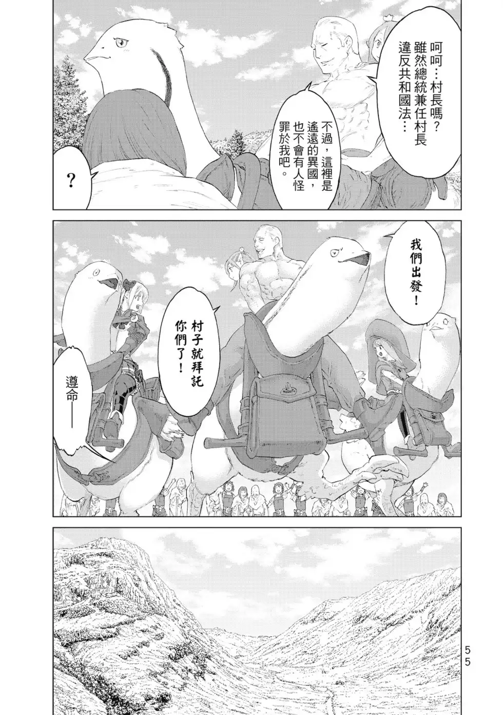 第56页