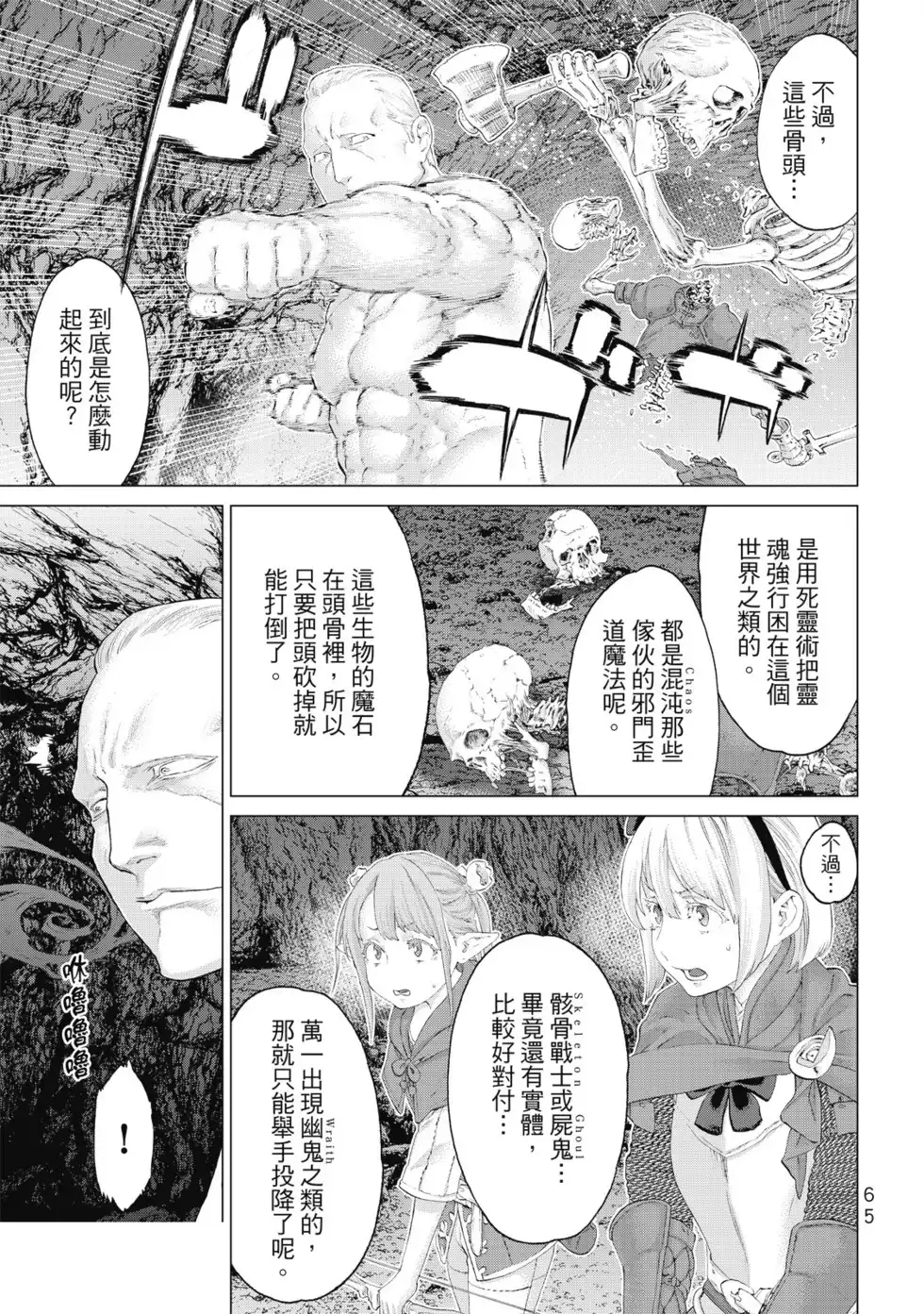 第66页