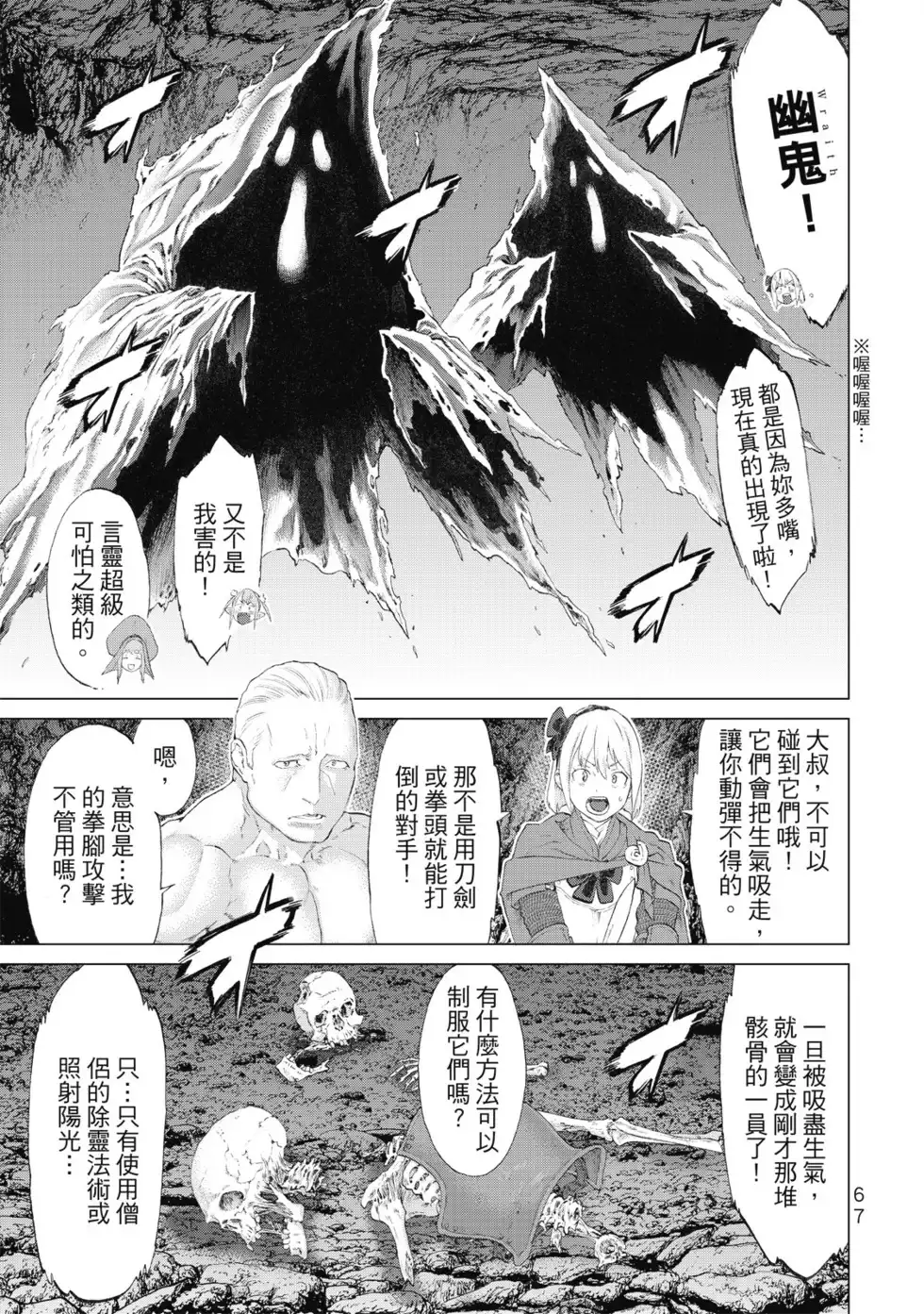 第68页