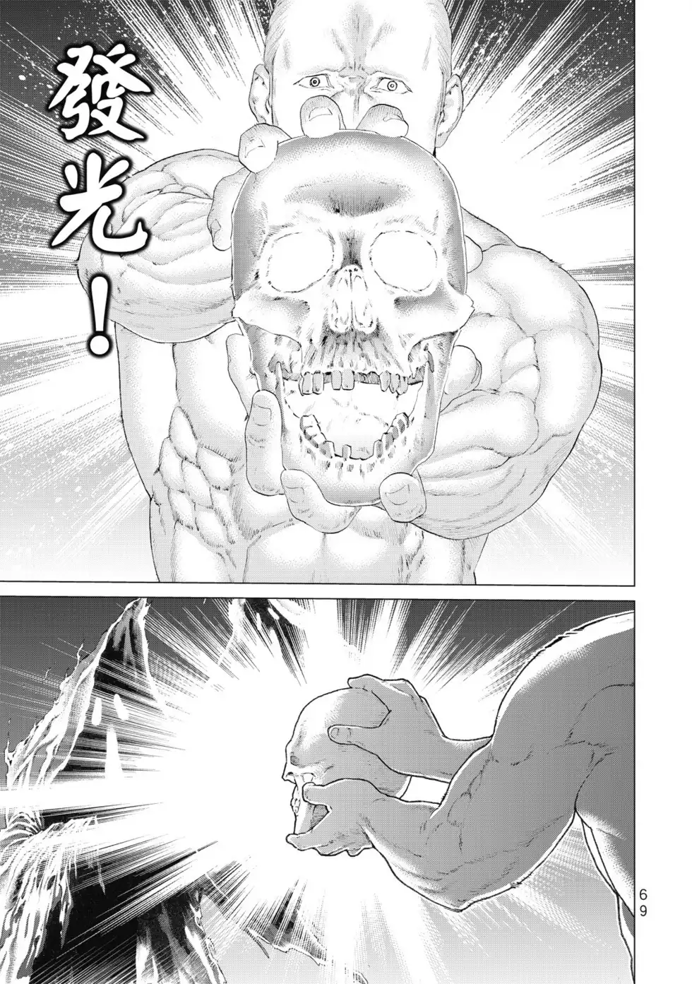 第70页