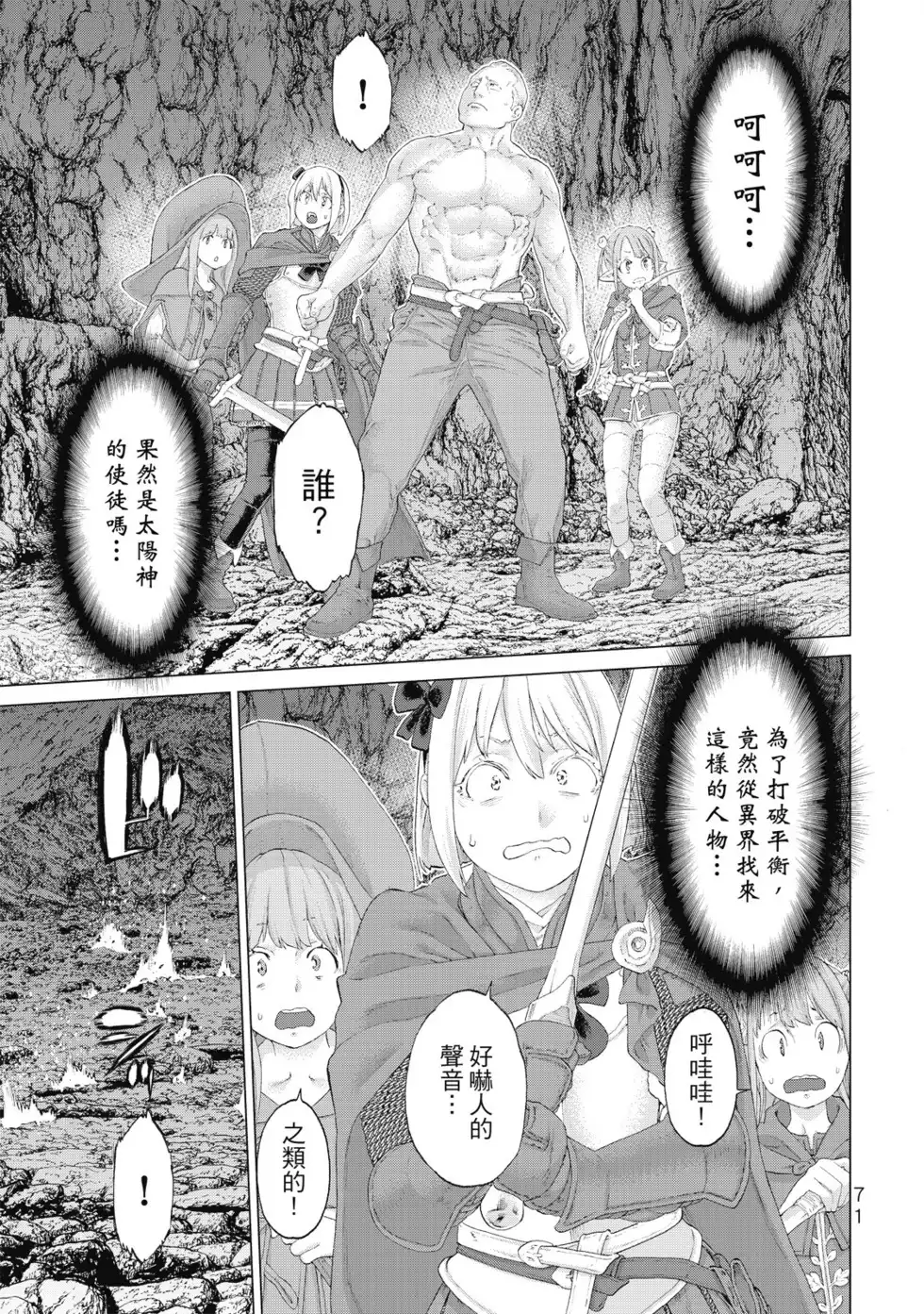 第72页