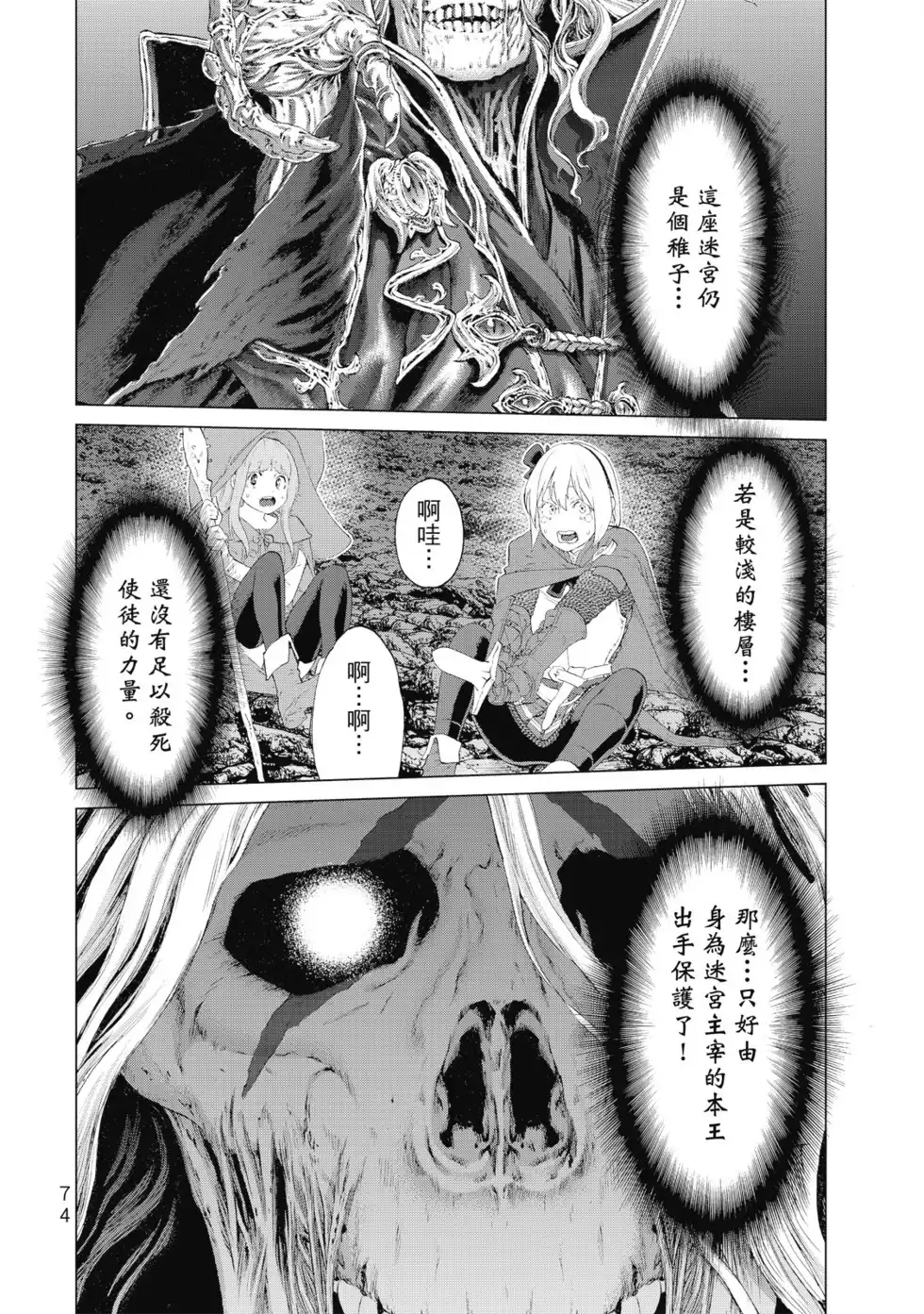 第75页