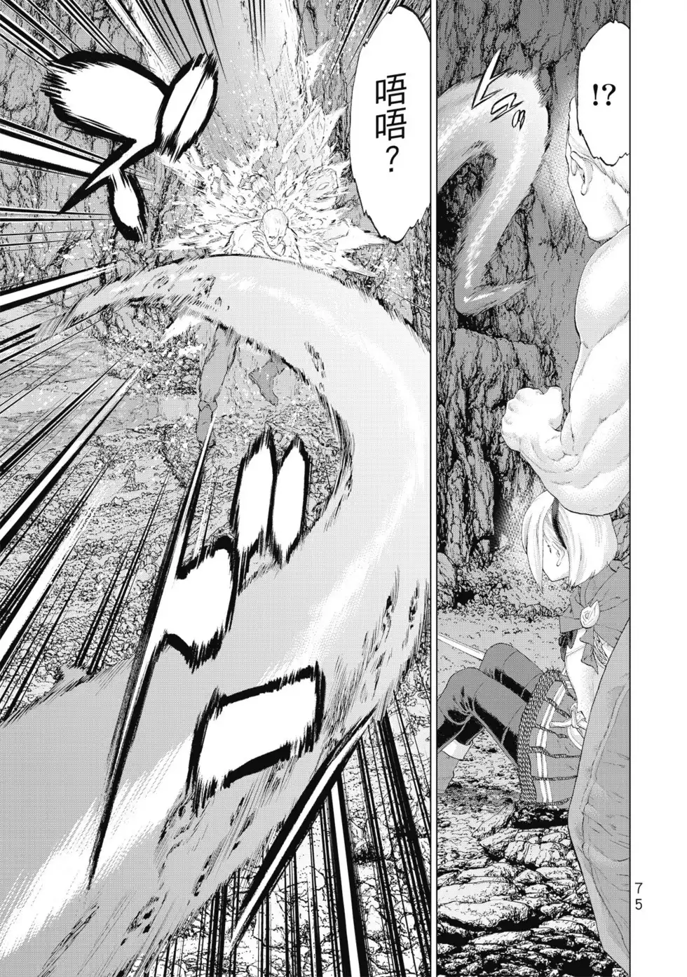 第76页