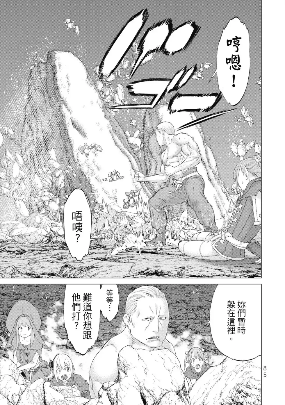第86页