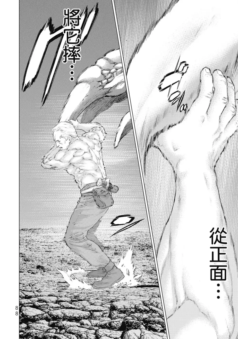 第89页