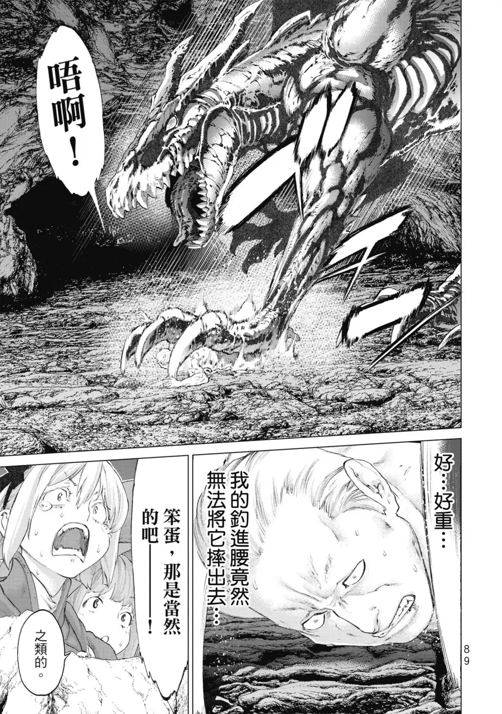 第90页
