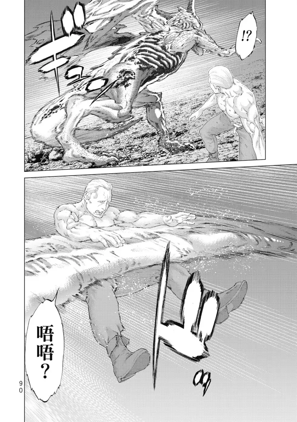 第91页