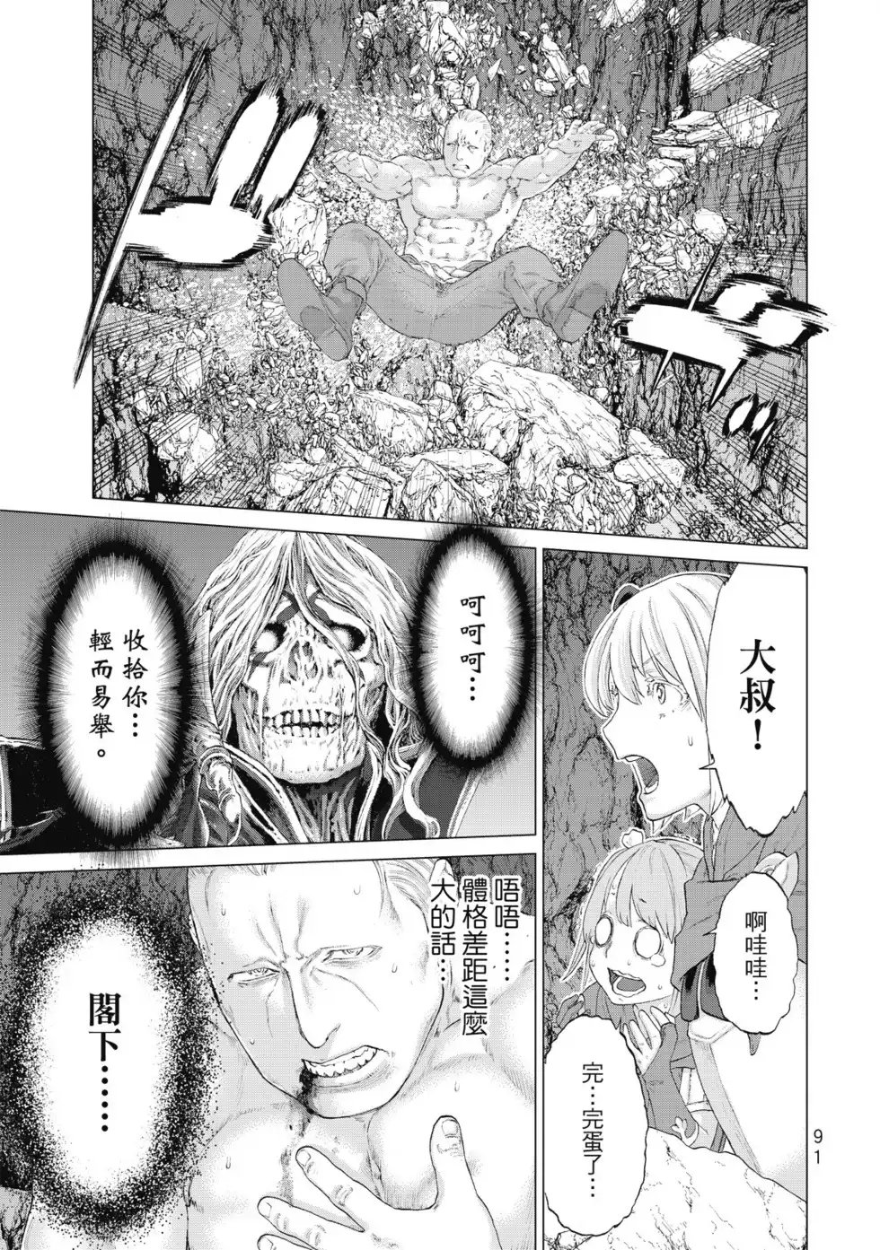 第92页