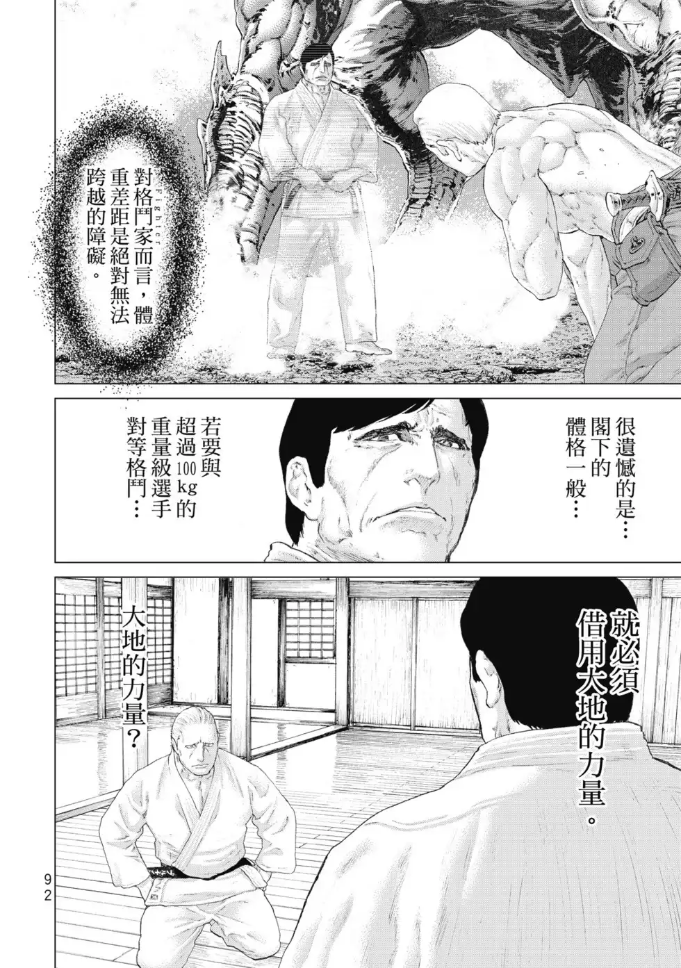 第93页