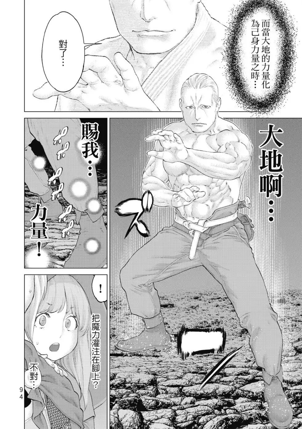 第95页