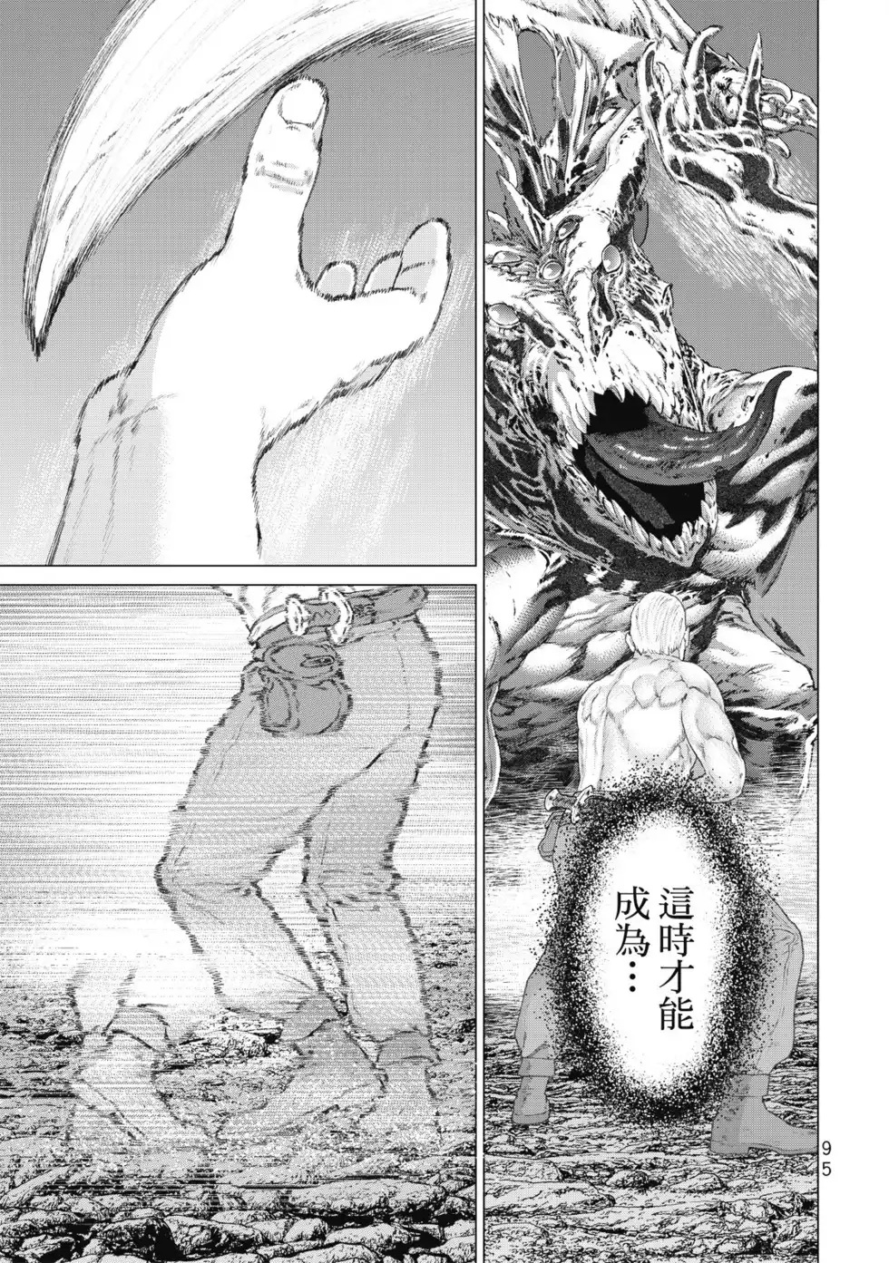 第96页
