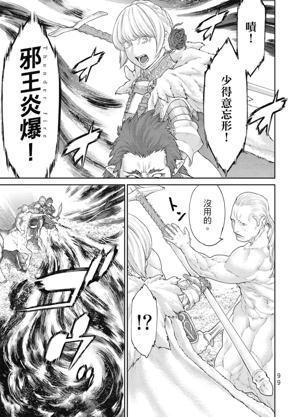 第100页