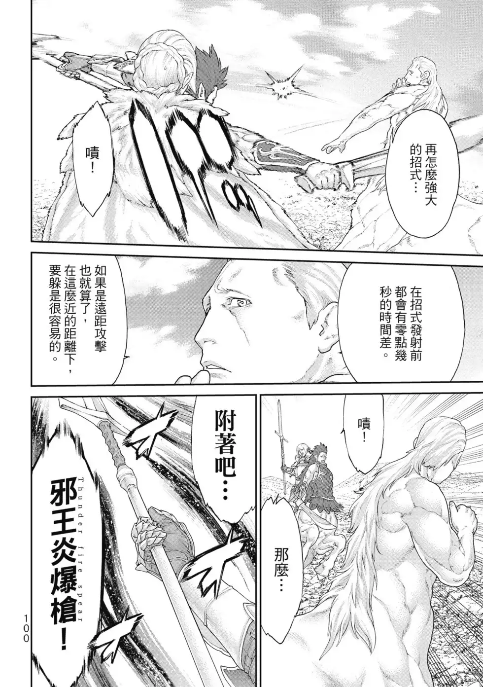 第101页