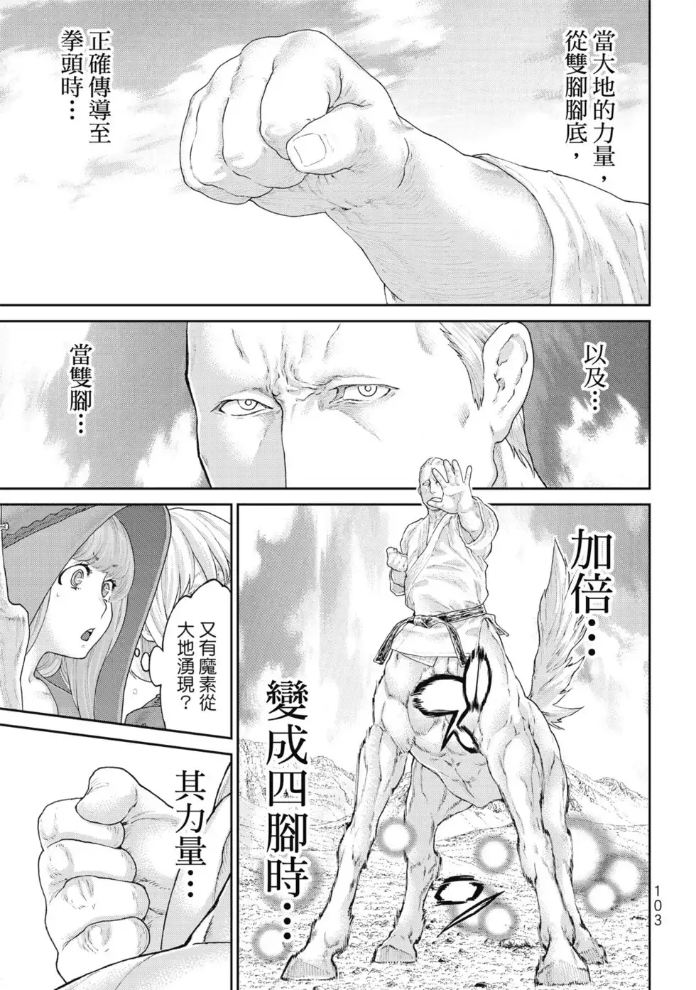 第104页