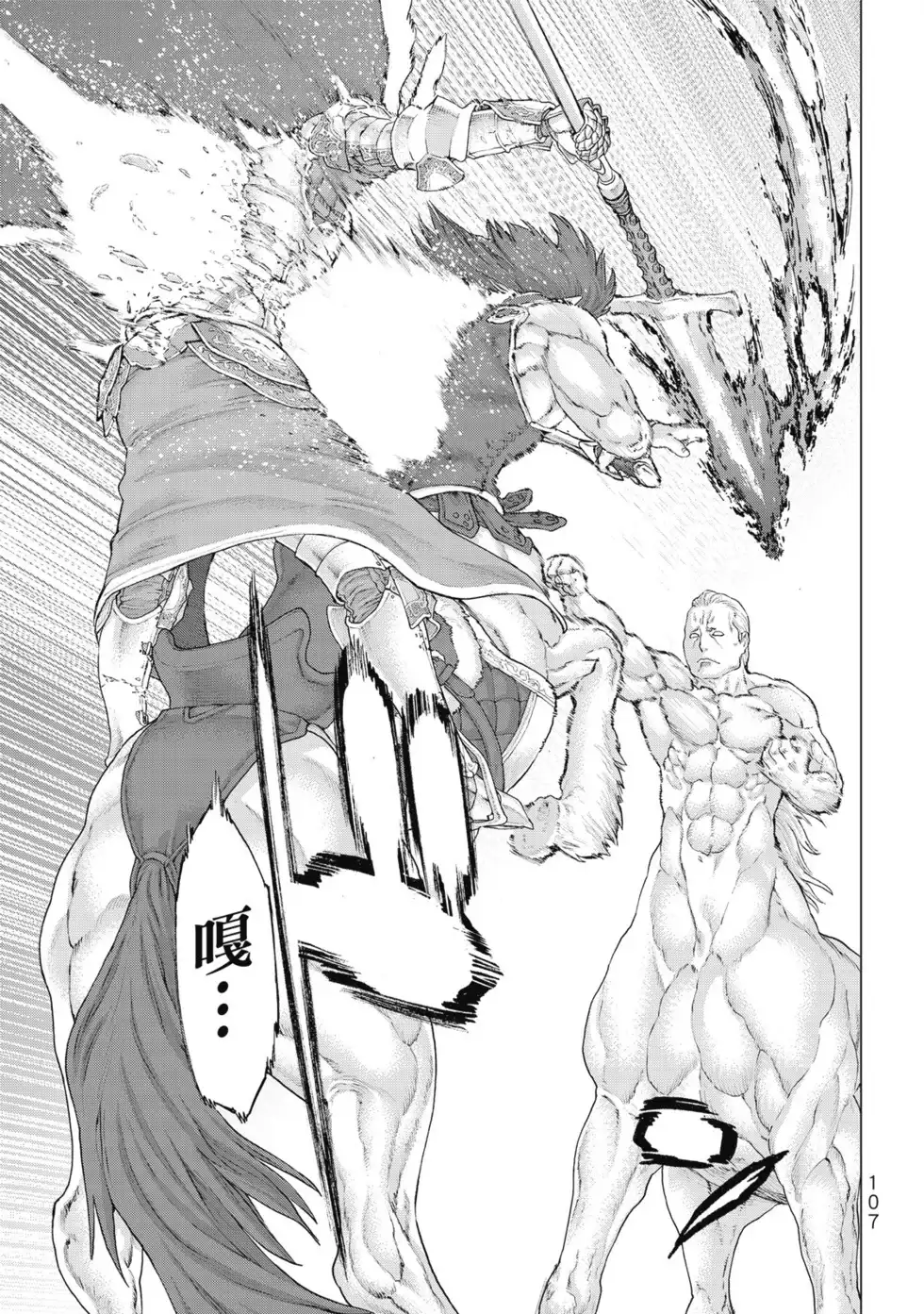第108页
