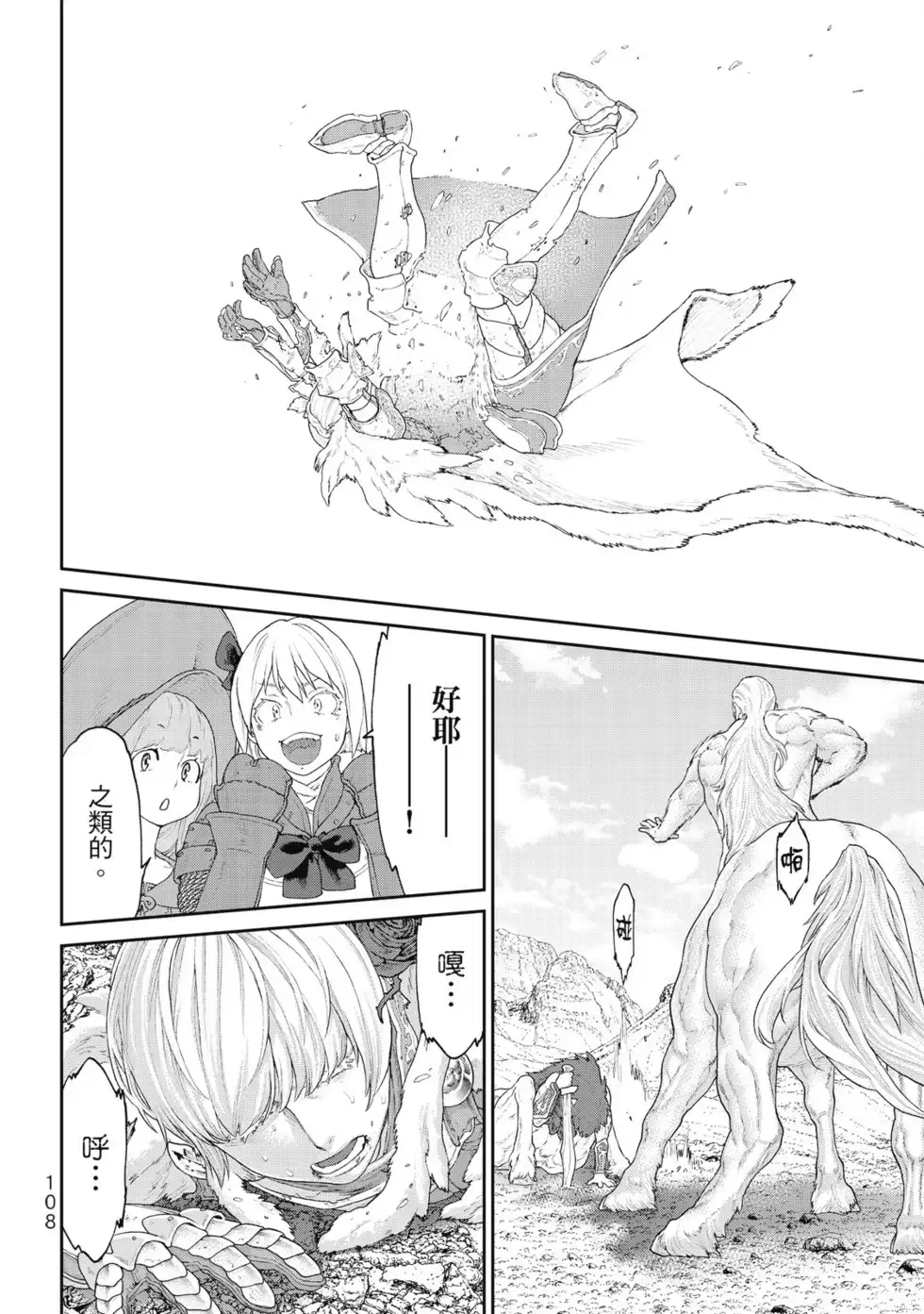 第109页