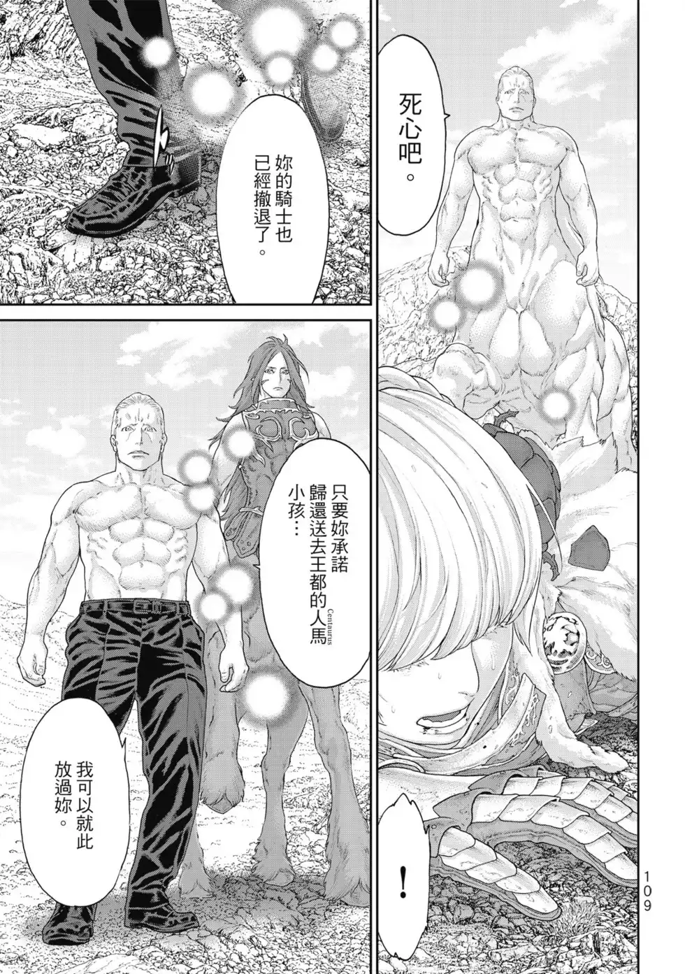 第110页