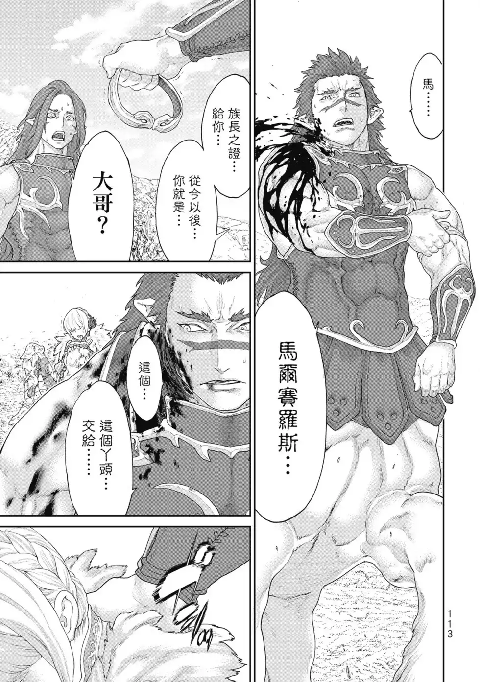 第114页