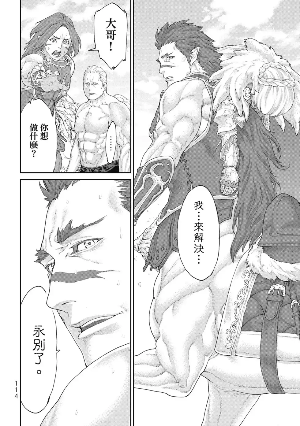 第115页