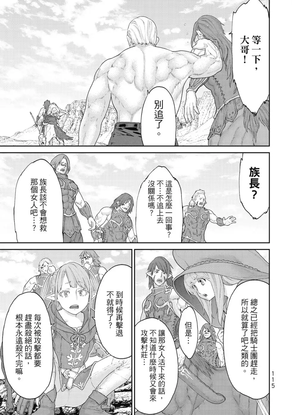 第116页