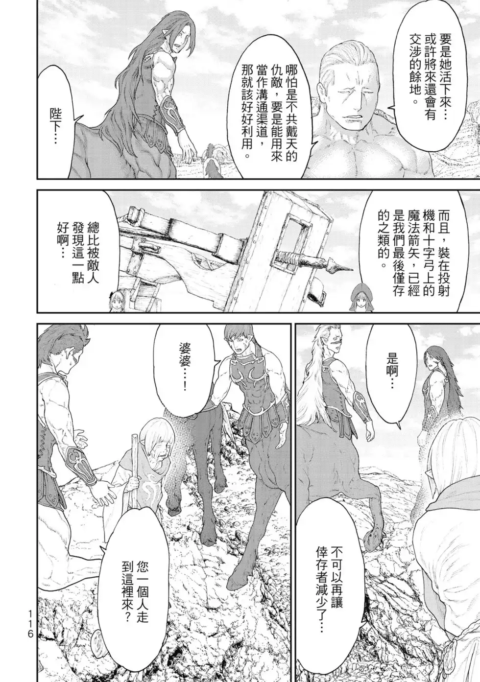第117页
