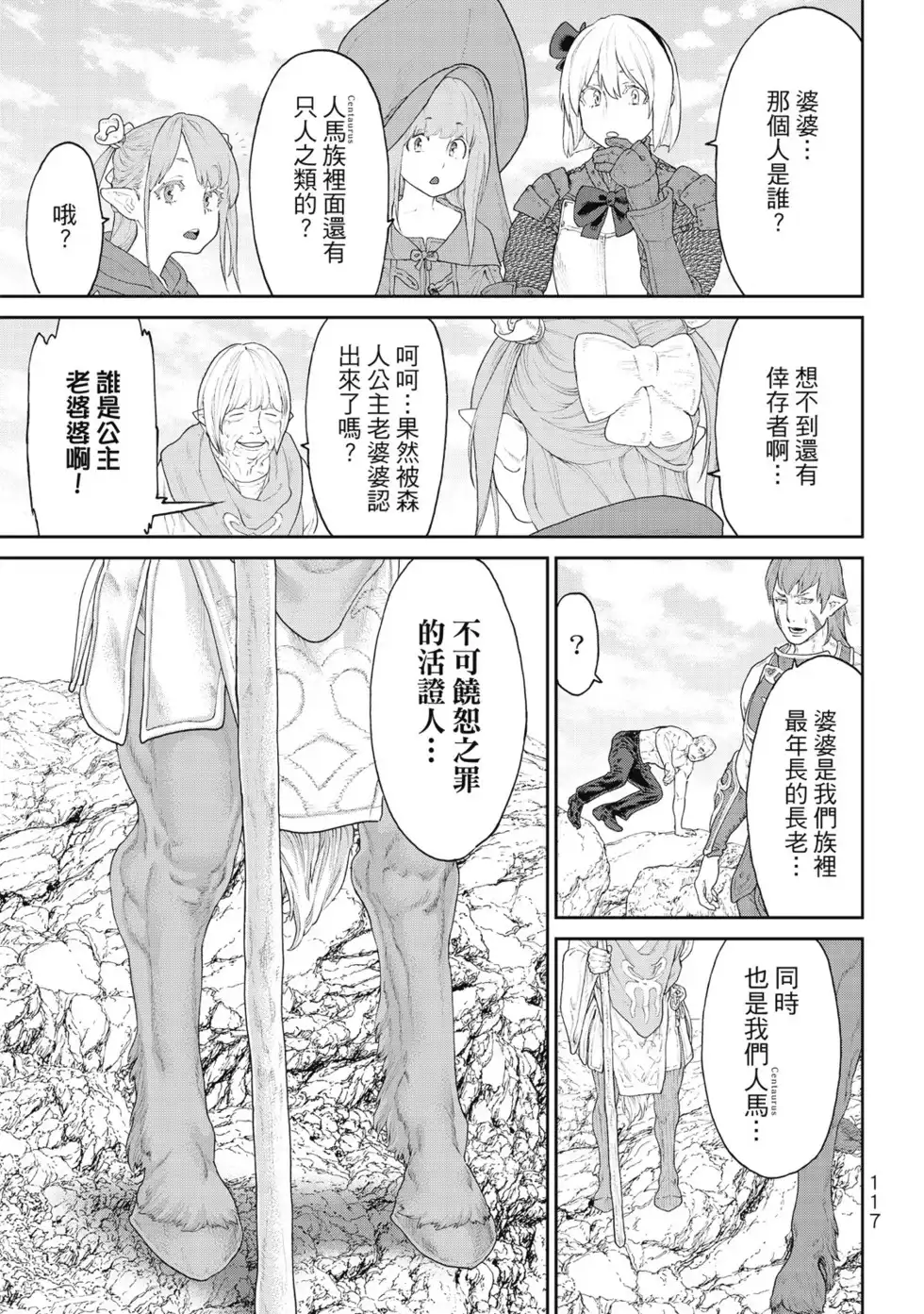 第118页