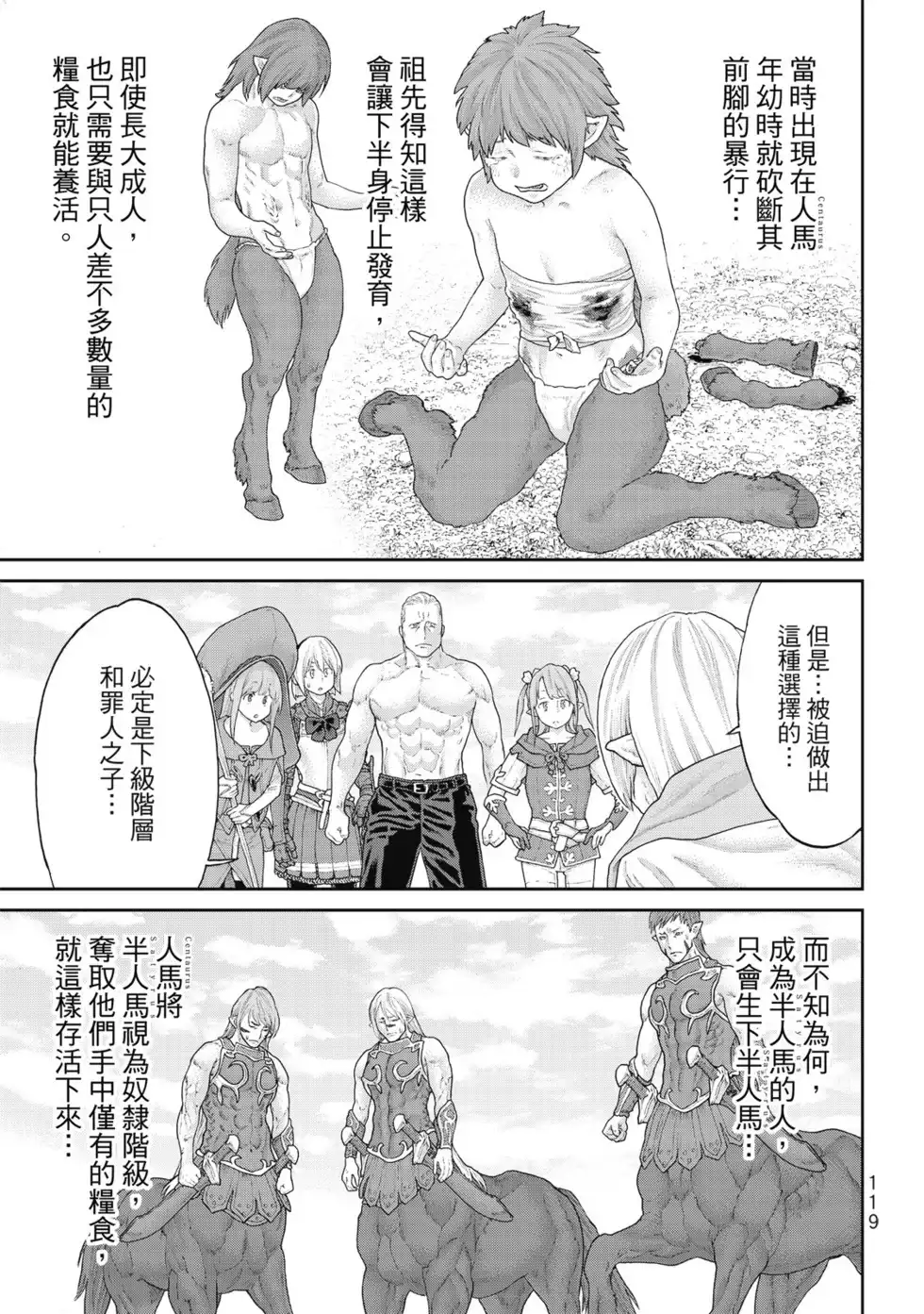 第120页