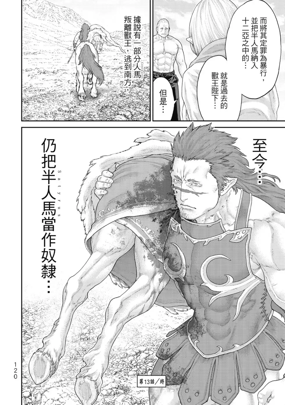 第121页