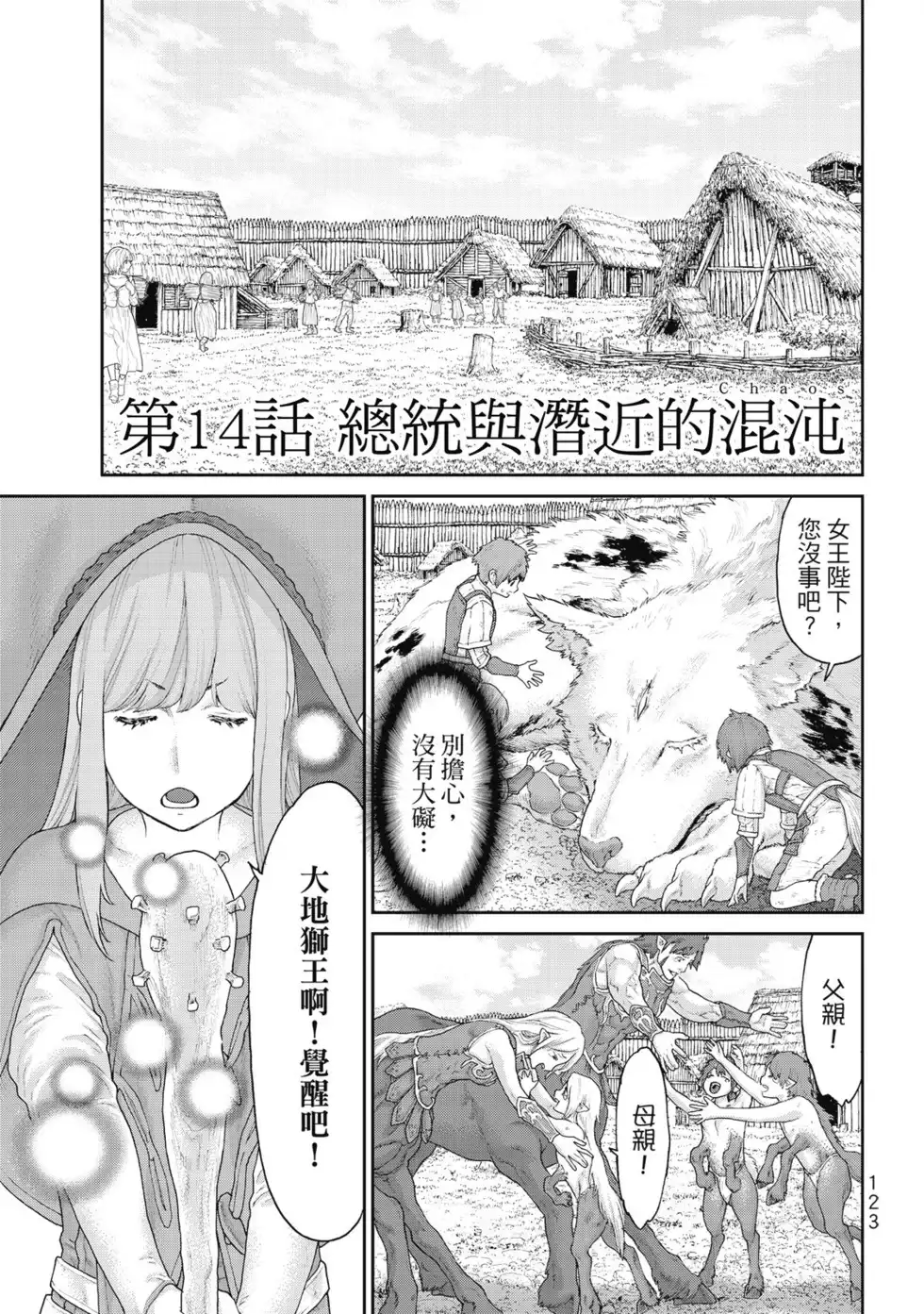 第124页