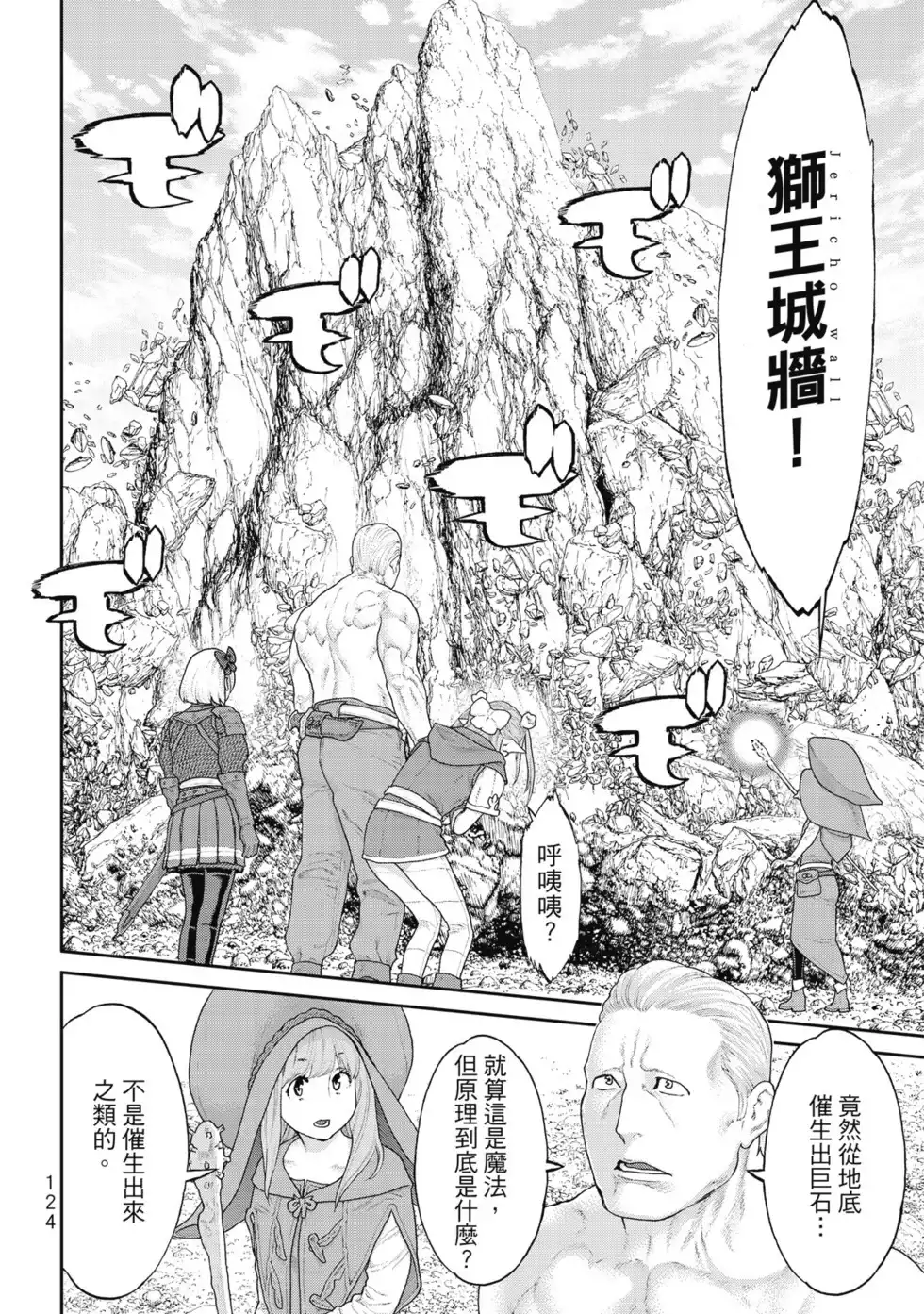 第125页