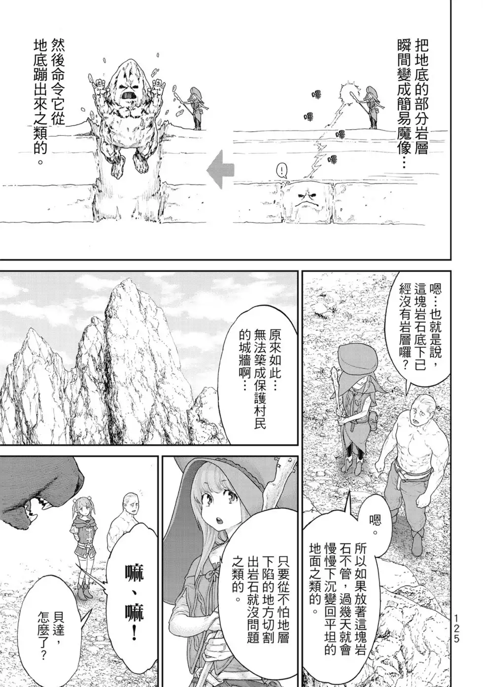 第126页