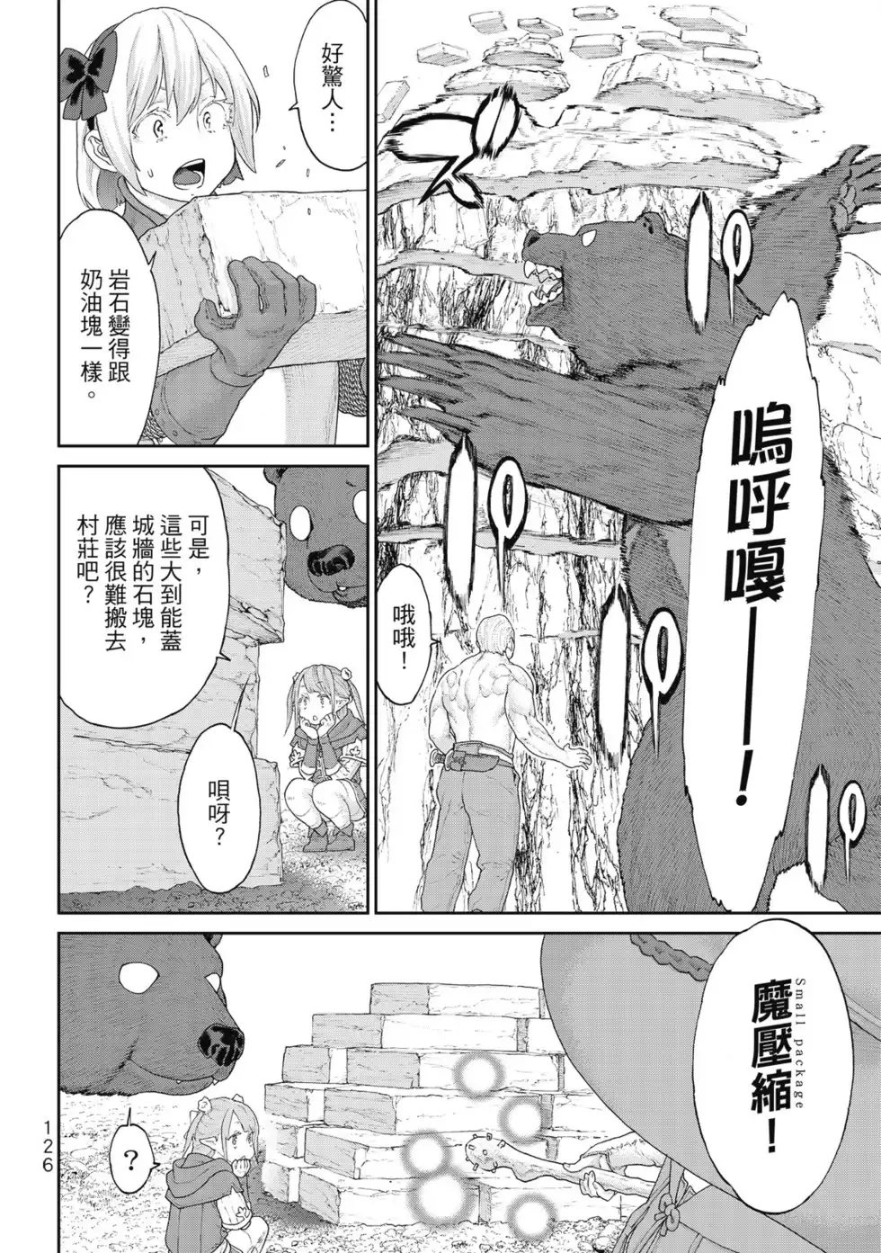 第127页