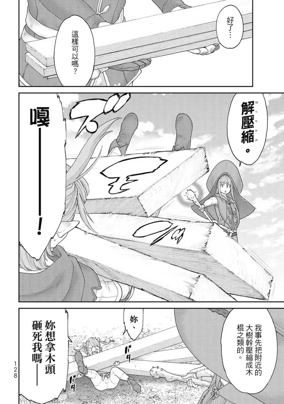 第129页