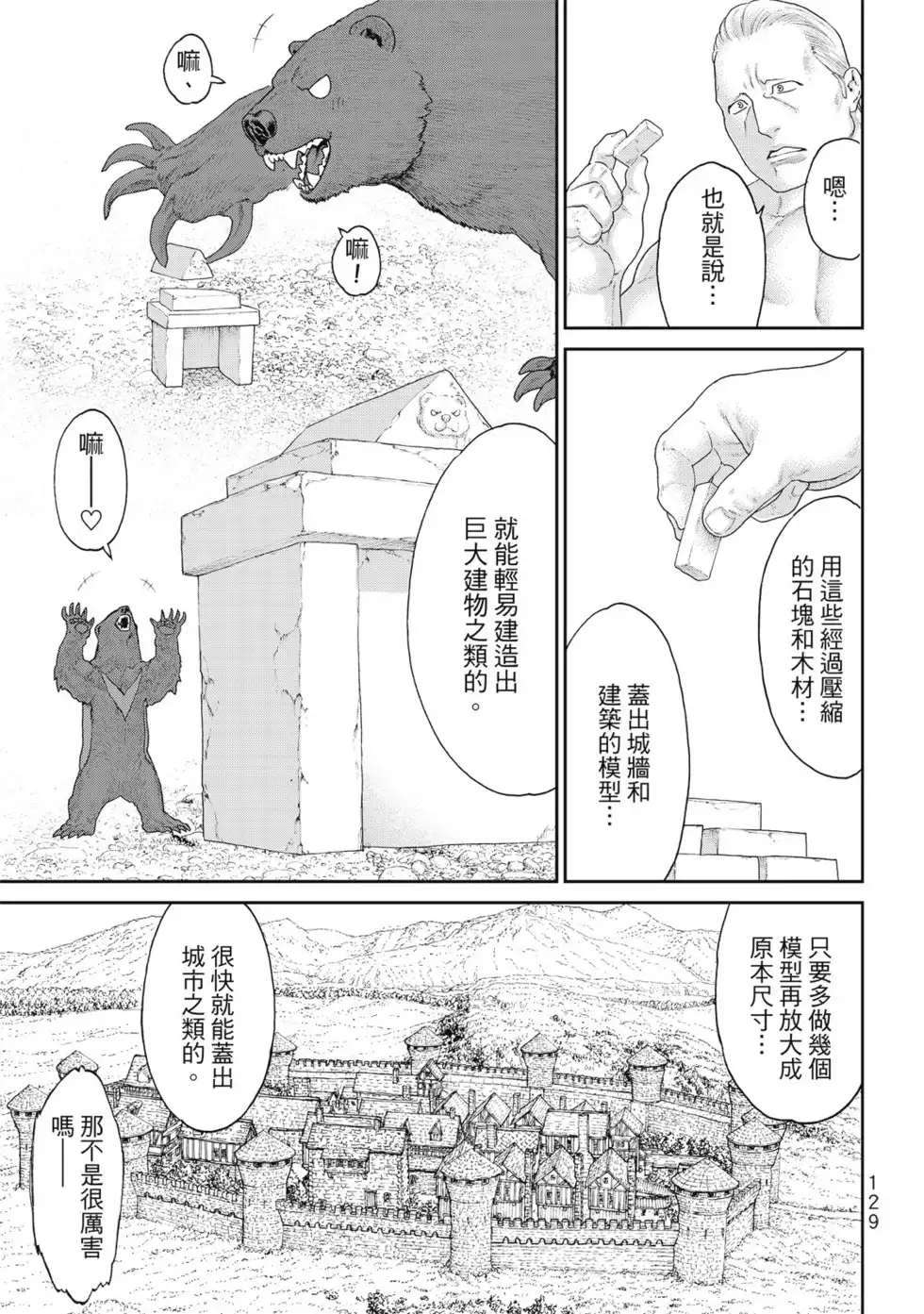 第130页