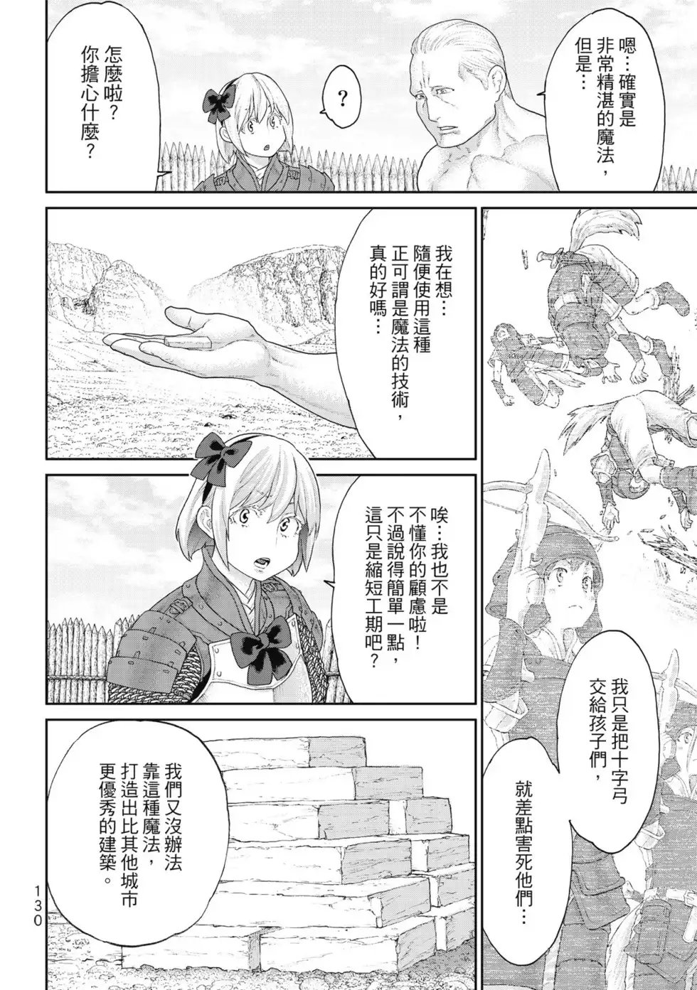 第131页