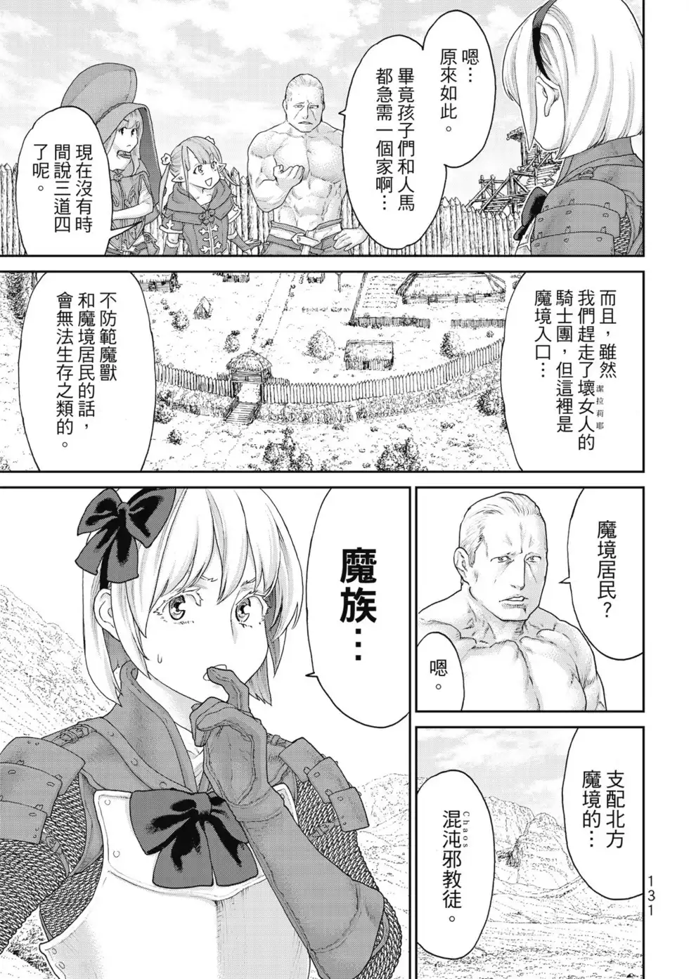 第132页