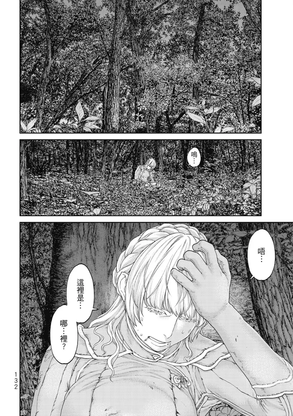 第133页