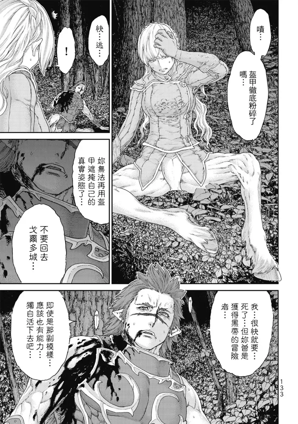 第134页